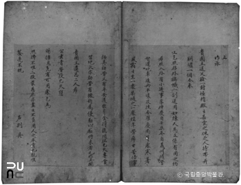 경북 안동 필자미상 명 장군필 간찰 2-1