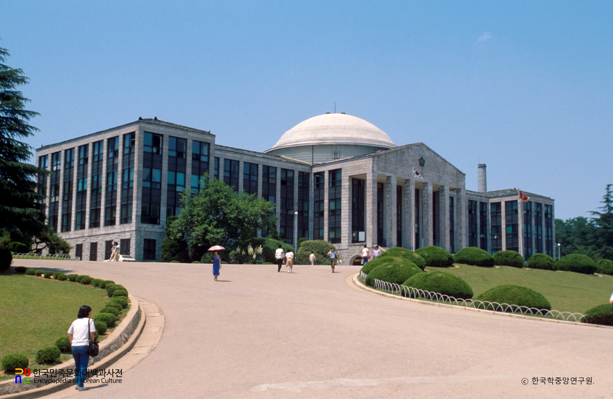 경북대학교 본관