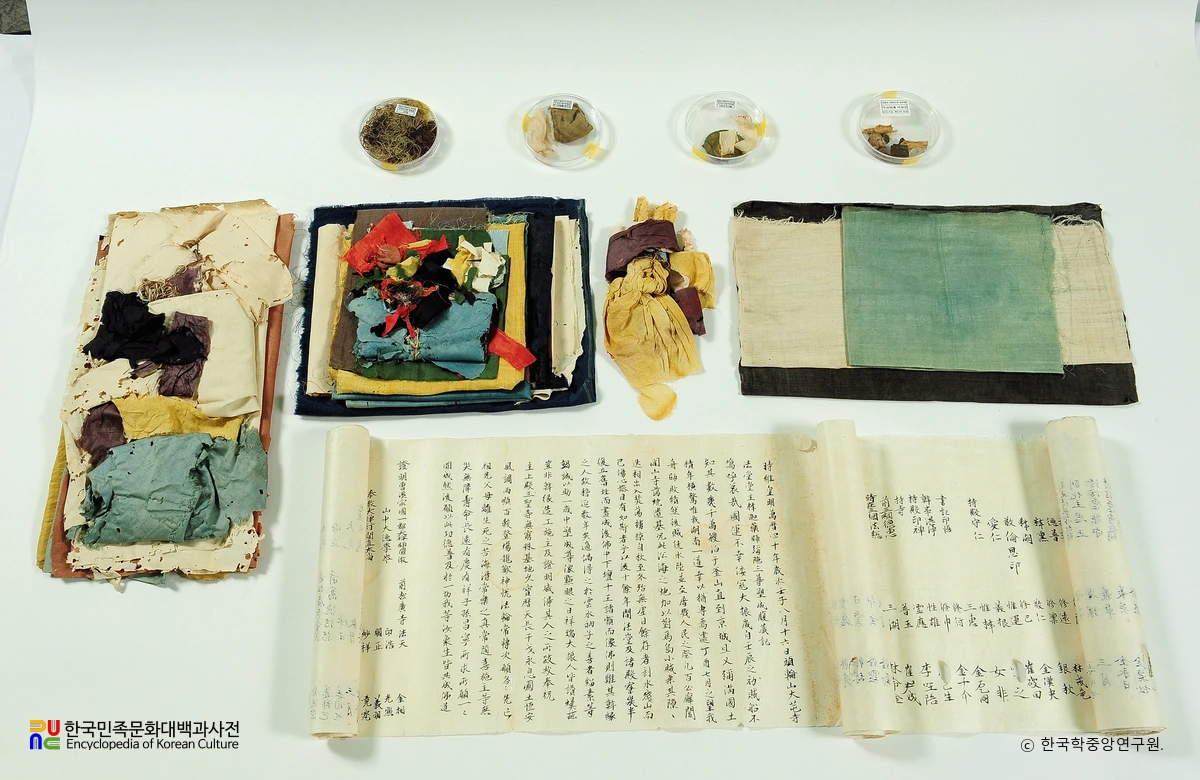 해남 대흥사 석가여래삼불좌상 복장유물