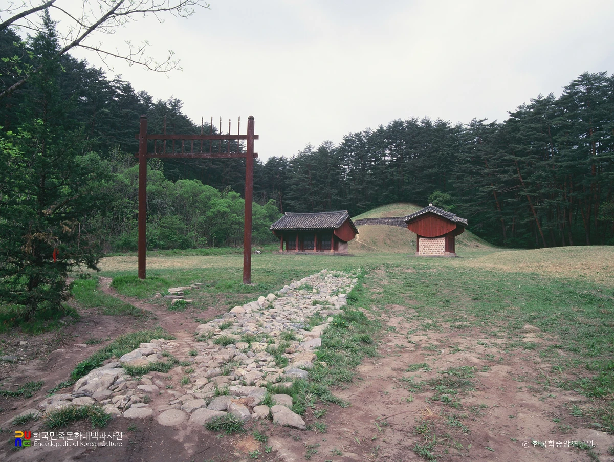 삼척 준경묘