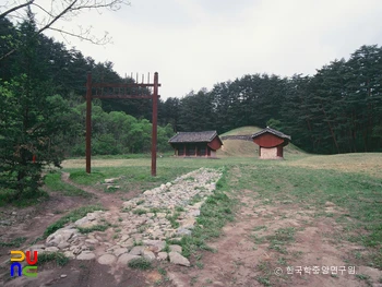 삼척 준경묘