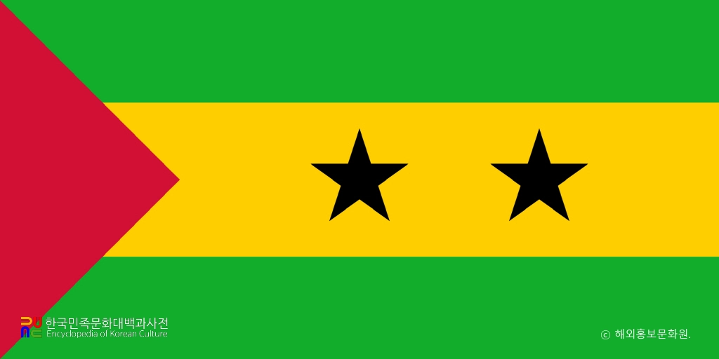 상투메프린시페의 국기
