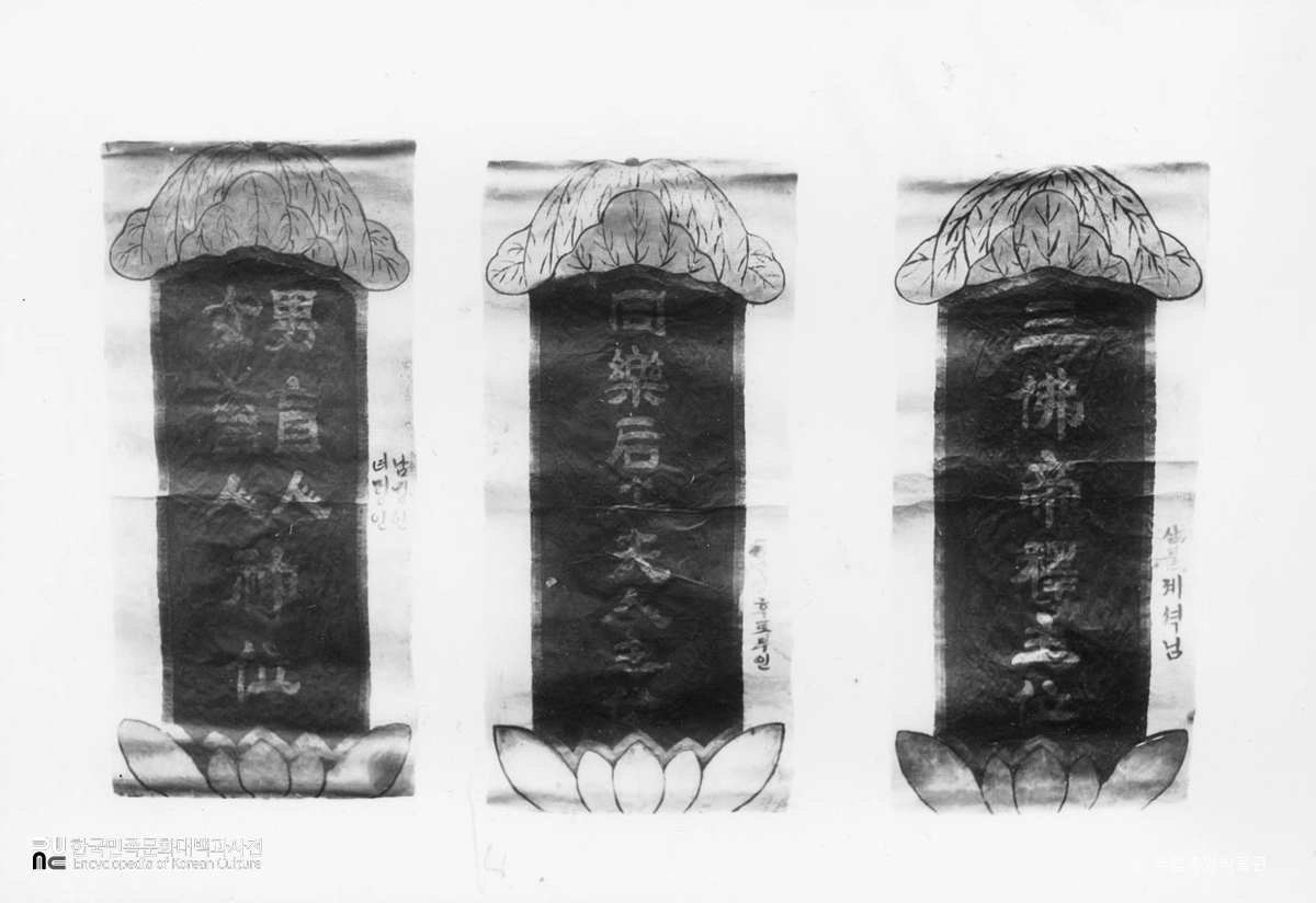 경성에서 사용되는 무제신위