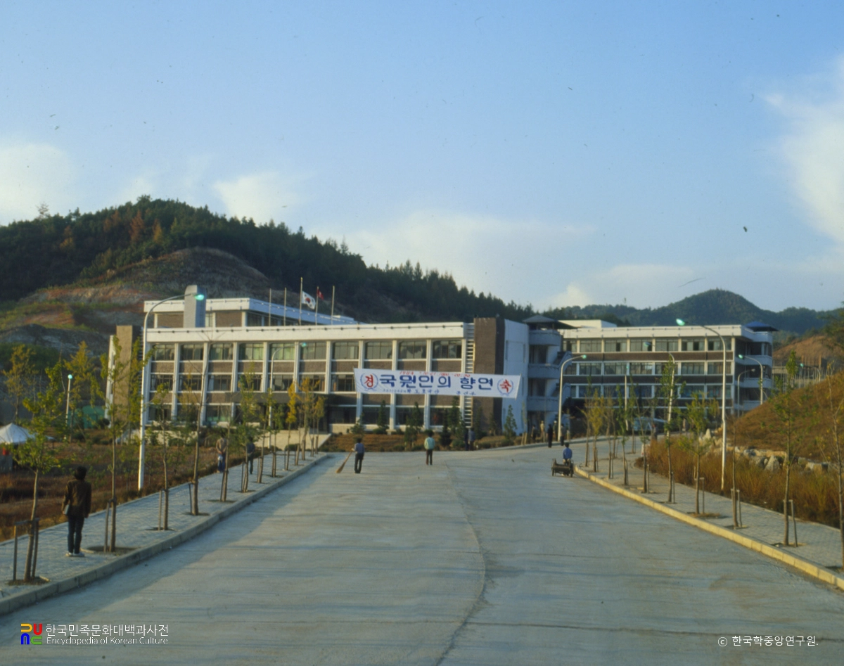 충주공업전문대학