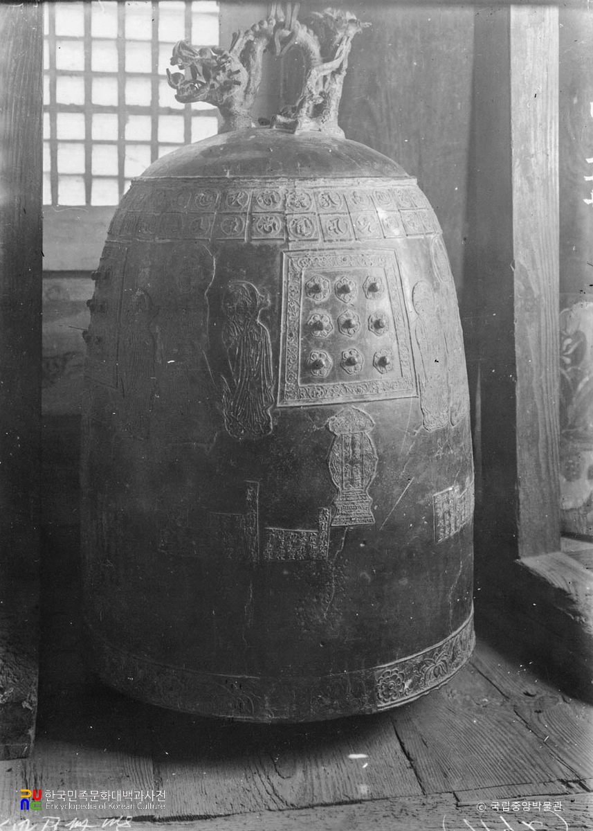 부여 무량사 극락전 내 동종