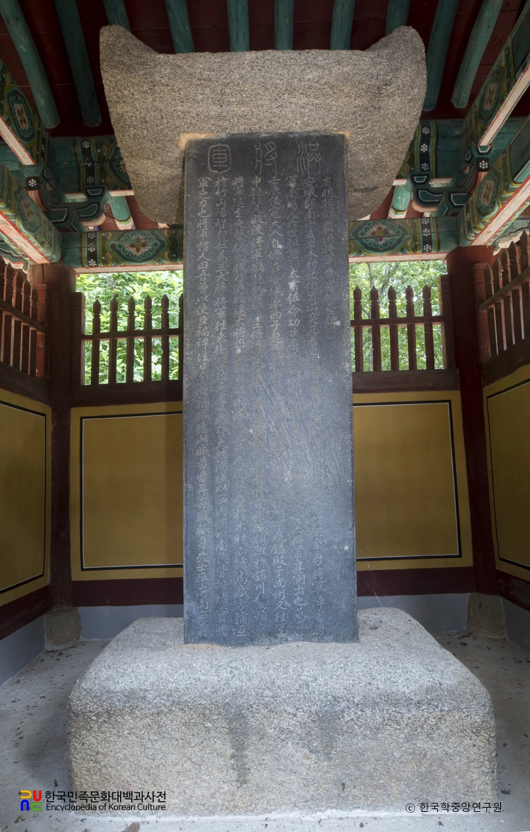 안성 홍계남장군 고루비