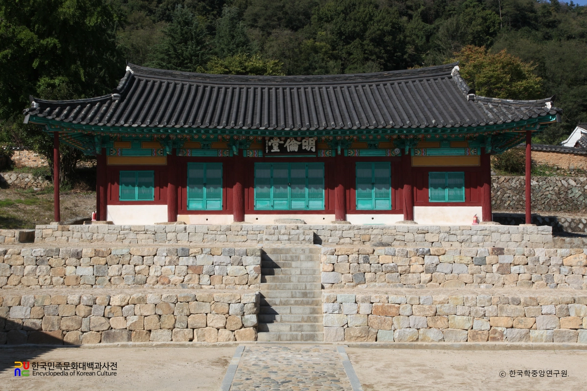 창원 창원향교 중 명륜당