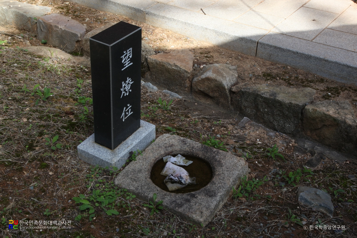 창원 창원향교 내 망료위