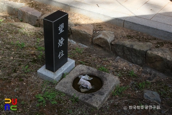 창원 창원향교 내 망료위