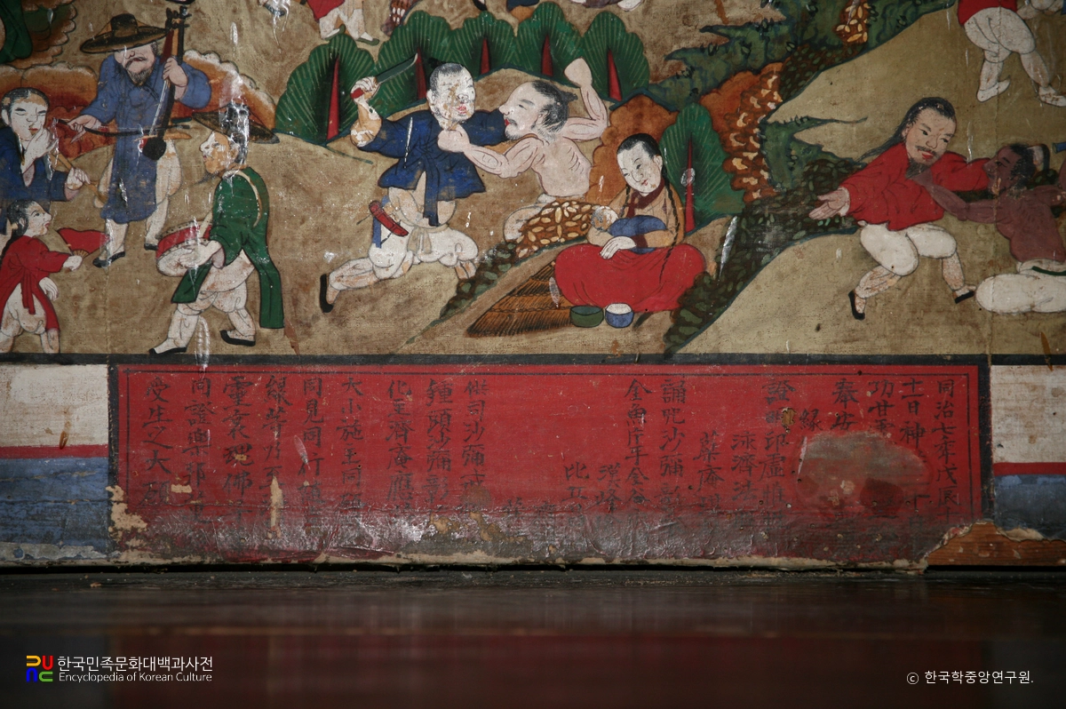 남양주 흥국사 감로왕도