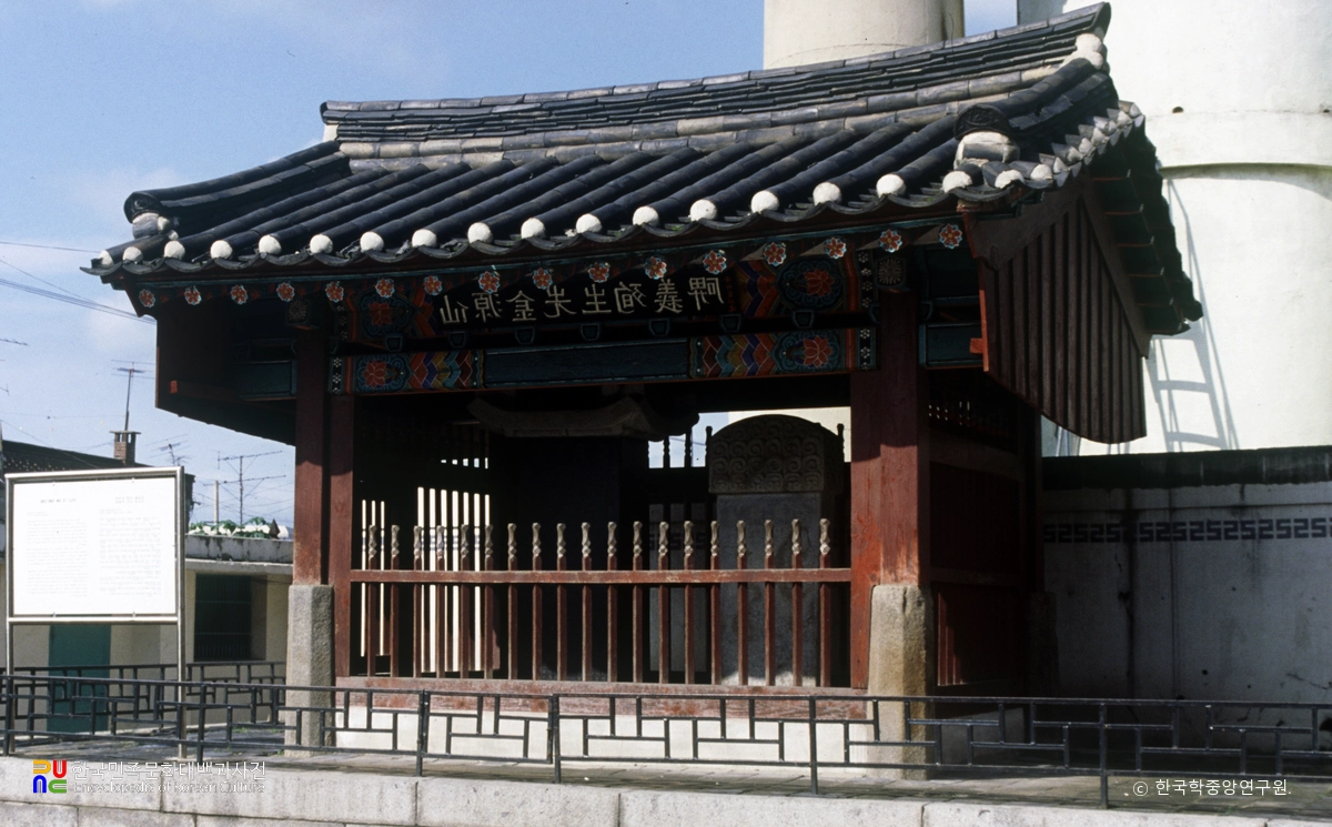 강화 김상용 순절비 비각 정측면