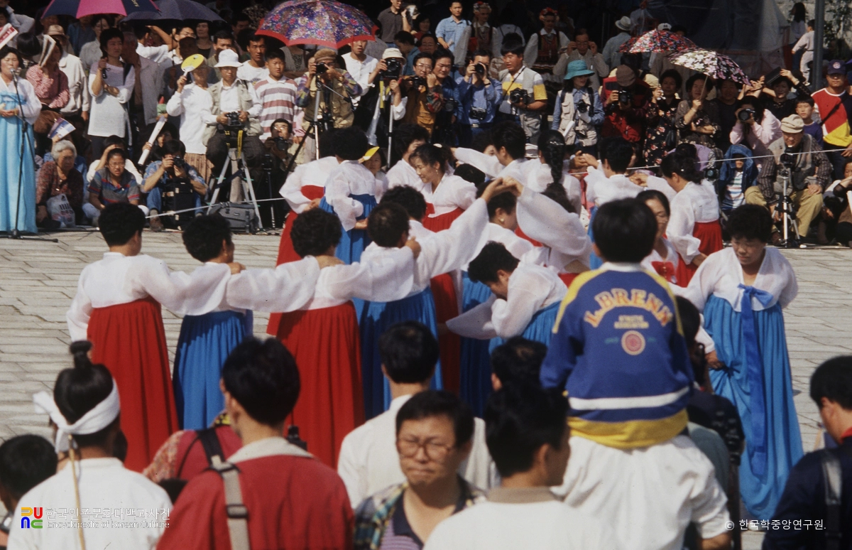 <b>고사리</b>꺾기놀이