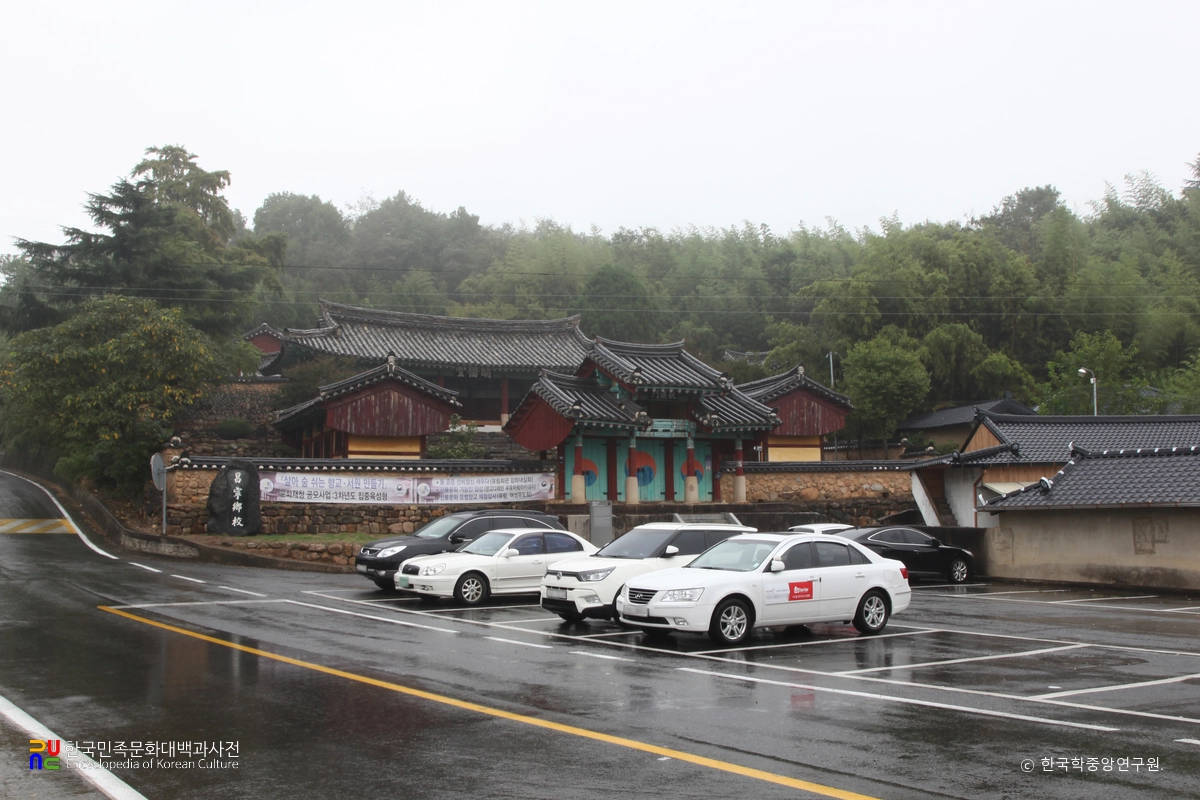 창녕 창녕향교 전경