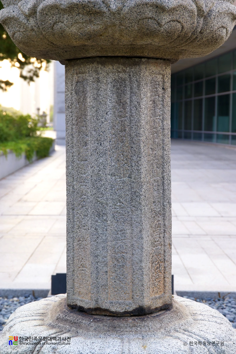 나주 서성문 안 석등 간주석