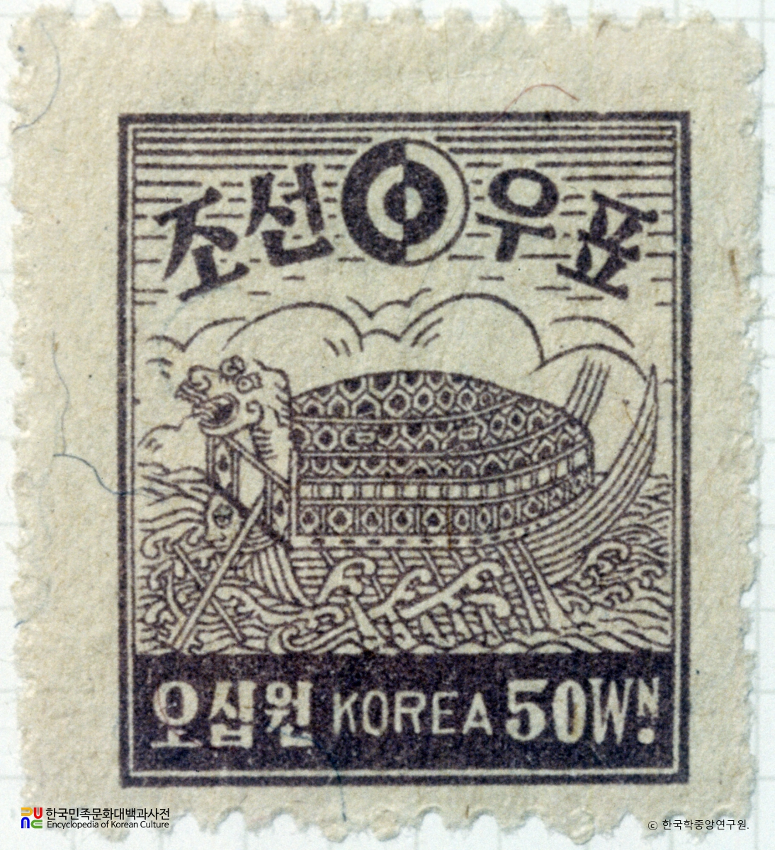 미군정청가쇄 보통우표(1946년)