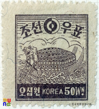 미군정청가쇄 보통우표(1946년)