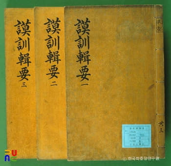 슬롯 검증집요