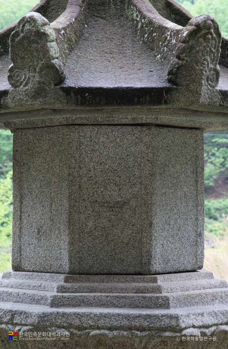 의령 보천사지 승탑 탑신부