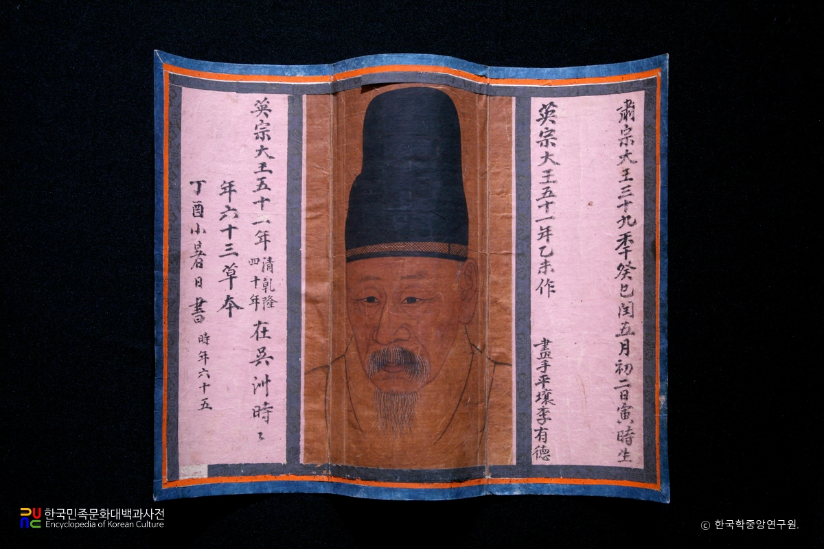 부여 정언욱 영정 및 초본 / 초본