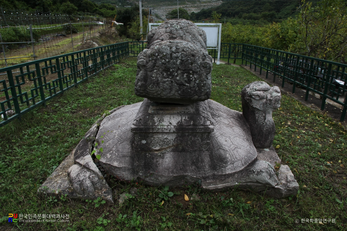 밀양 영원사지 보감국사 묘응탑비 우측면