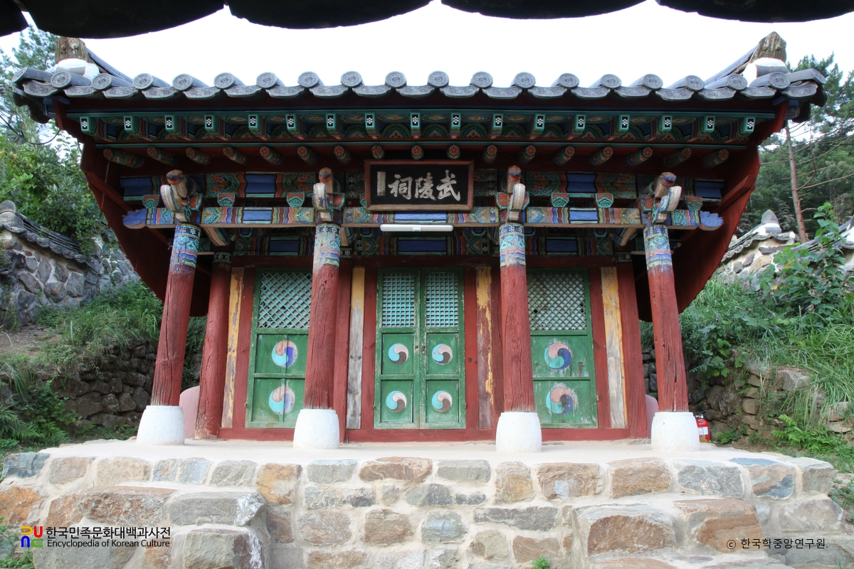 함안 무산사 중 무릉사