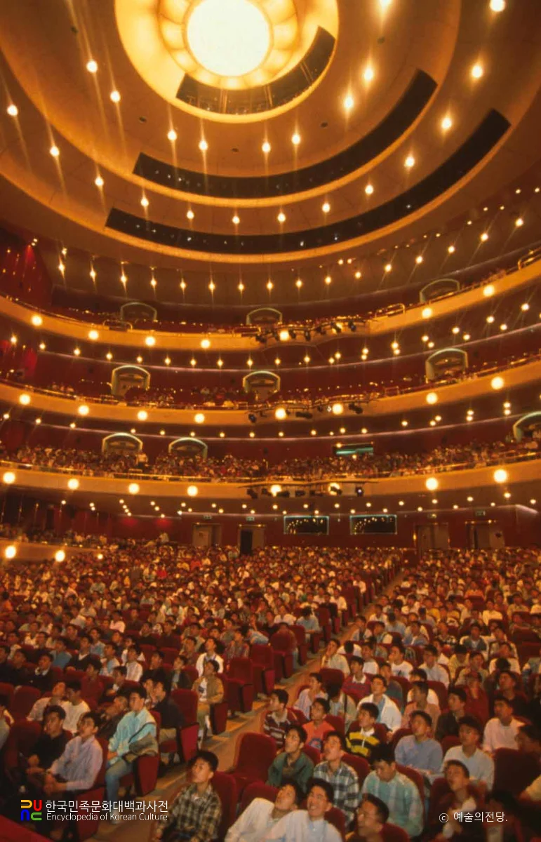 예술의전당 오페라극장