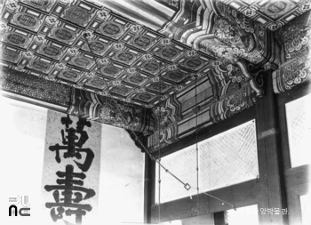 서울 경복궁 중 교태전 원길헌 상부