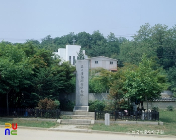 화성 제암리 3·1꽁 머니 카지노;동 순국 유적