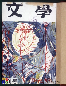 무료 슬롯사이트