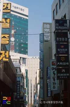 명동 증권가