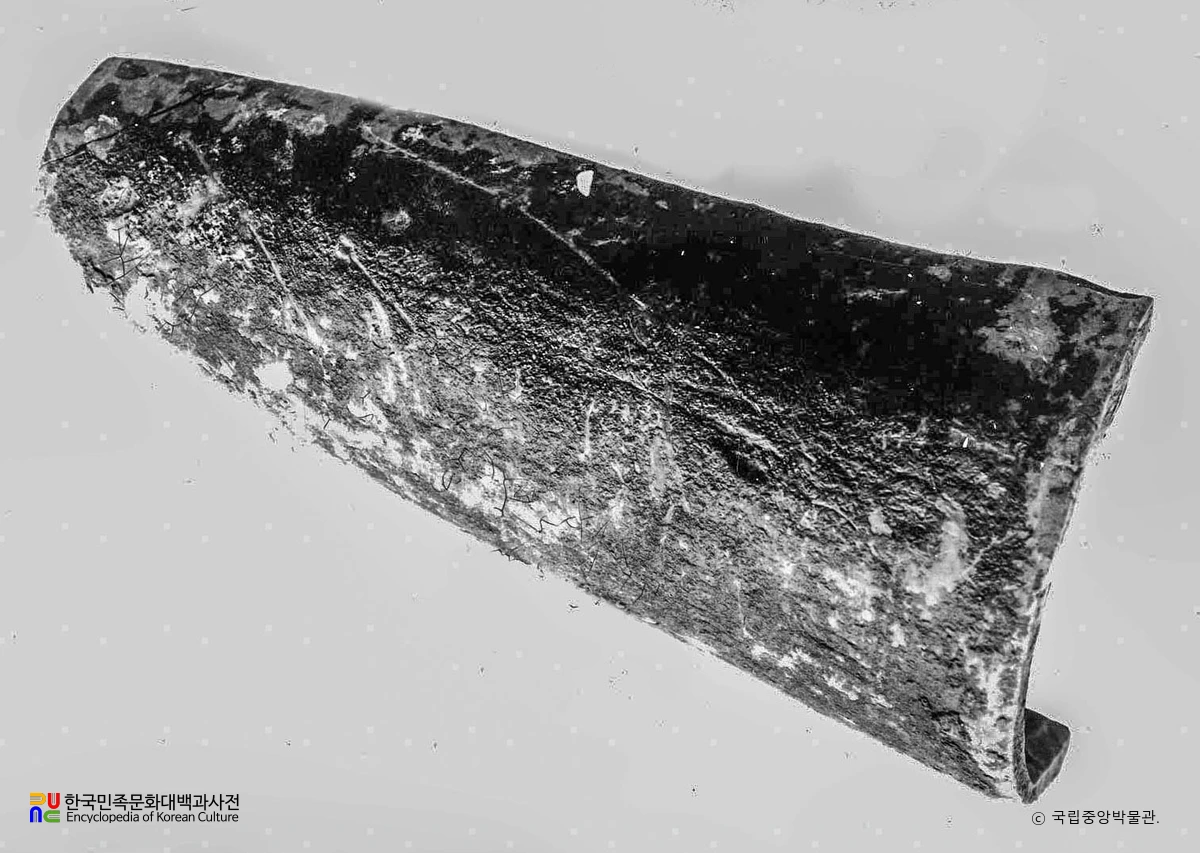평안남도 강동 한왕묘 출토 와