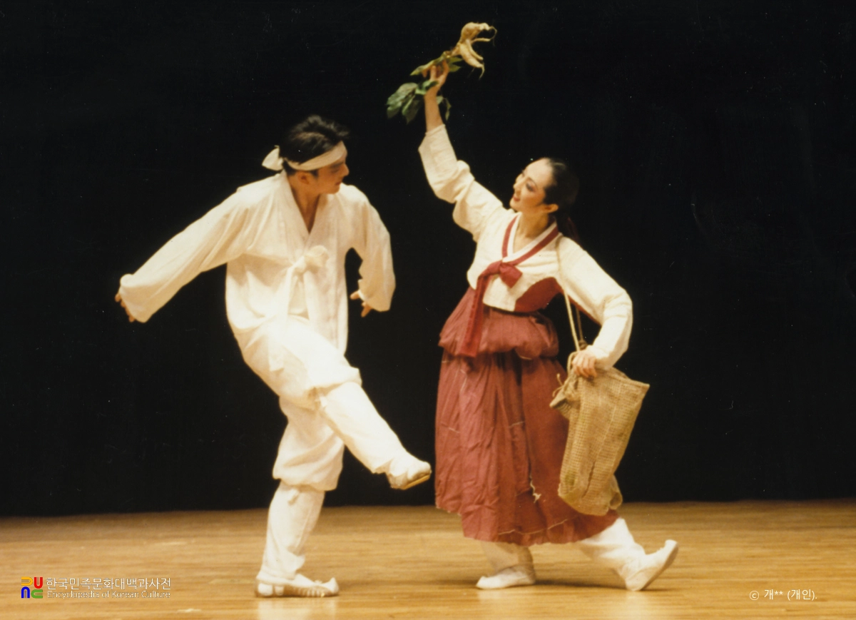 경기도립무용단 공연