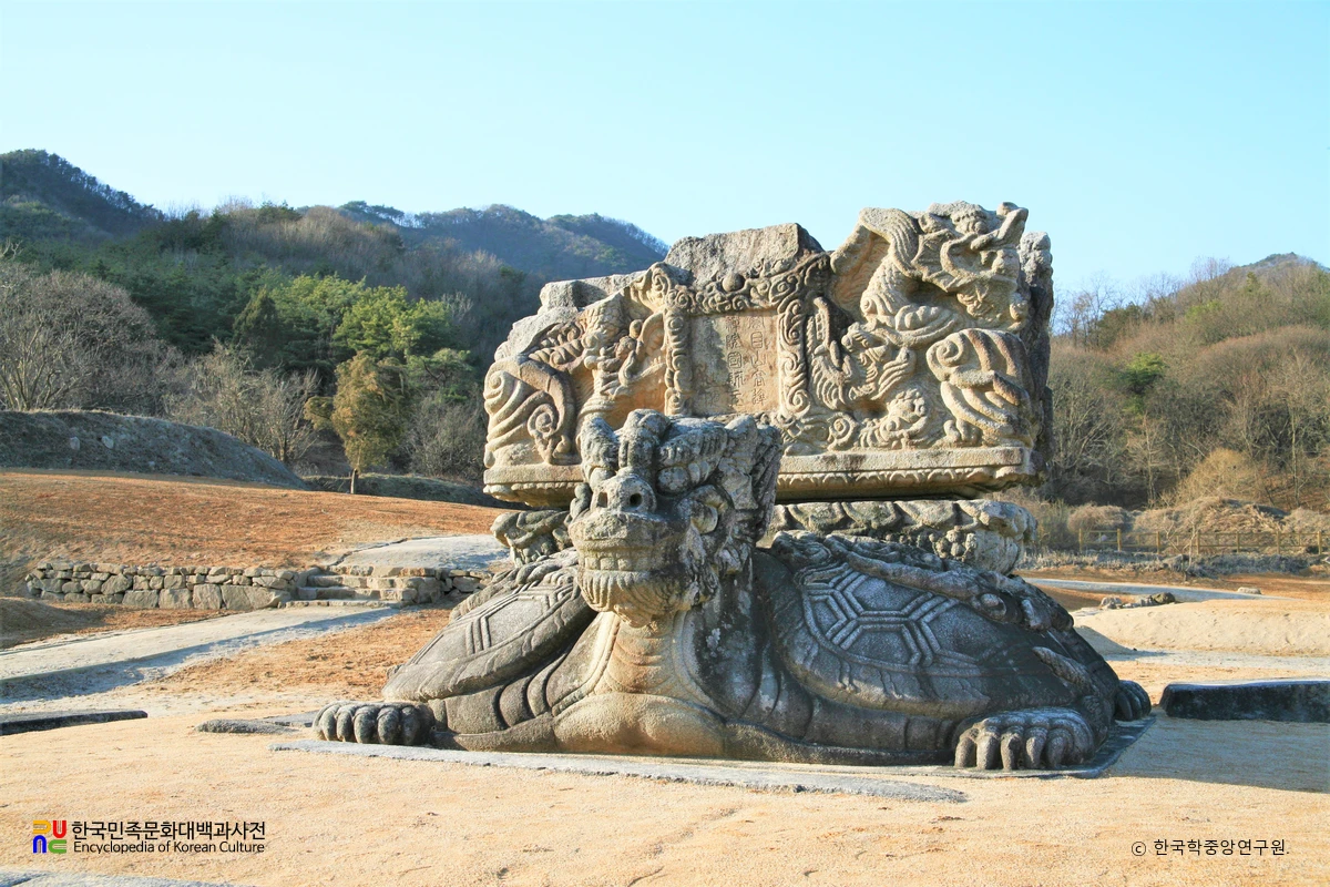 여주 고달사지 원종대사탑비 정측면