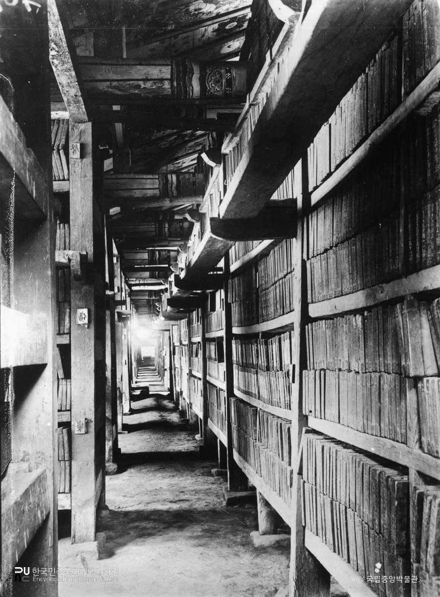 합천 해인사 장경판전 내부