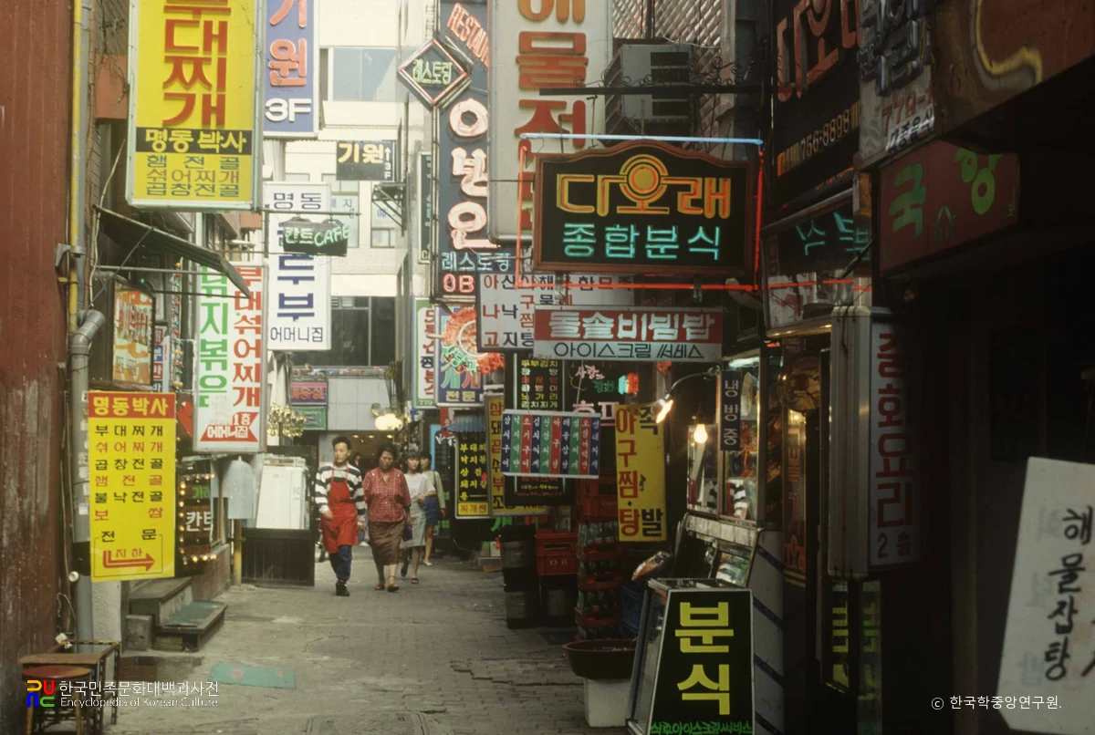 음식점이 밀집한 거리
