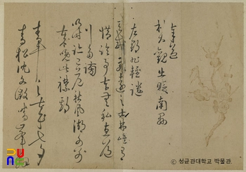 심동구 글씨