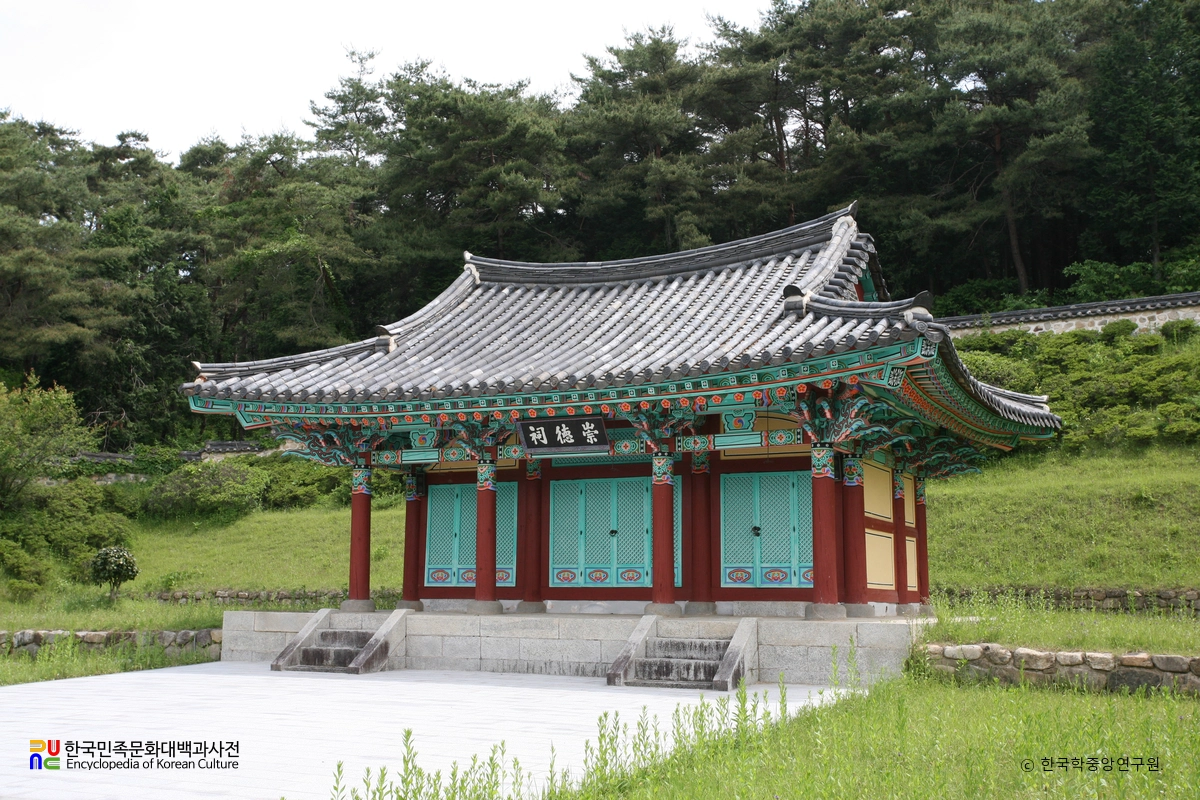 광주 빙월당 숭덕사 정측면