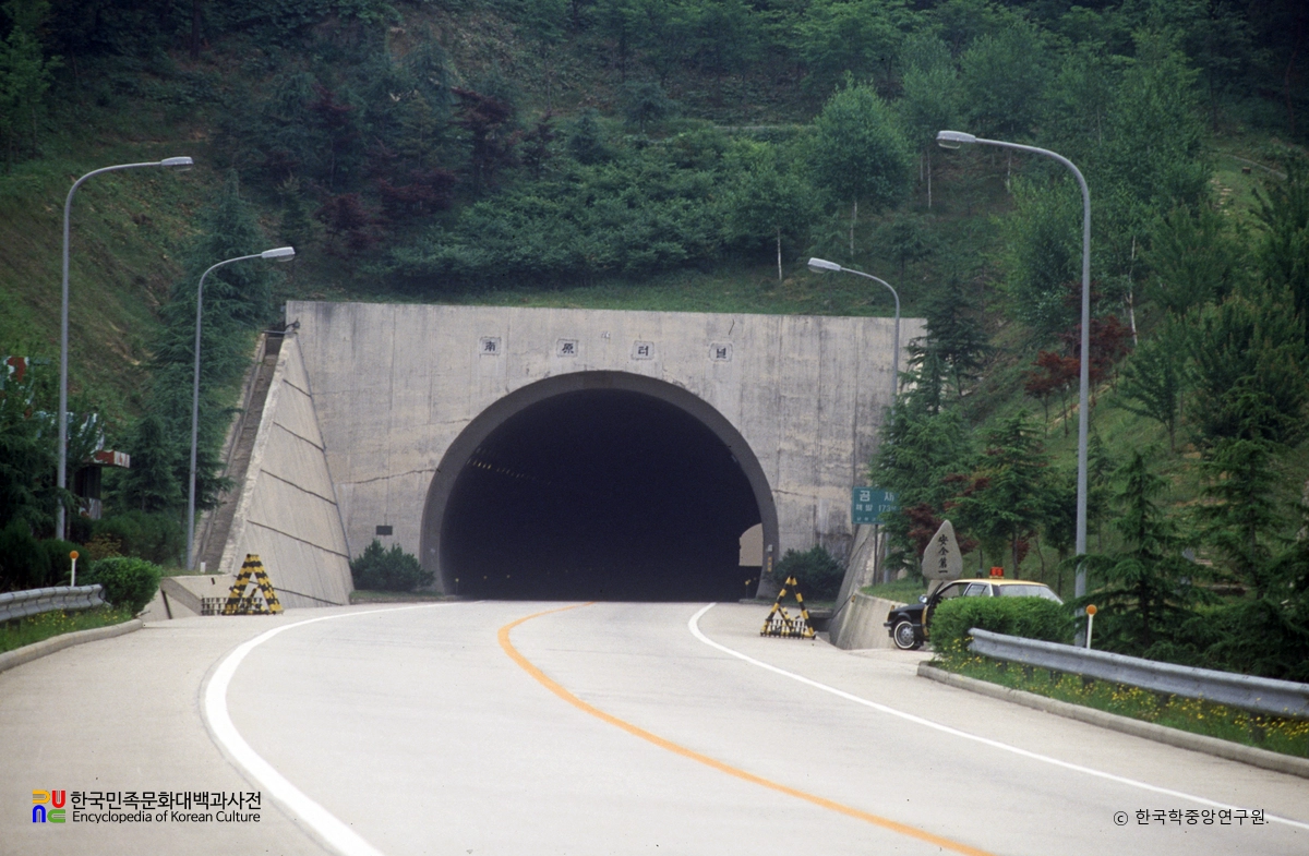 남원터널