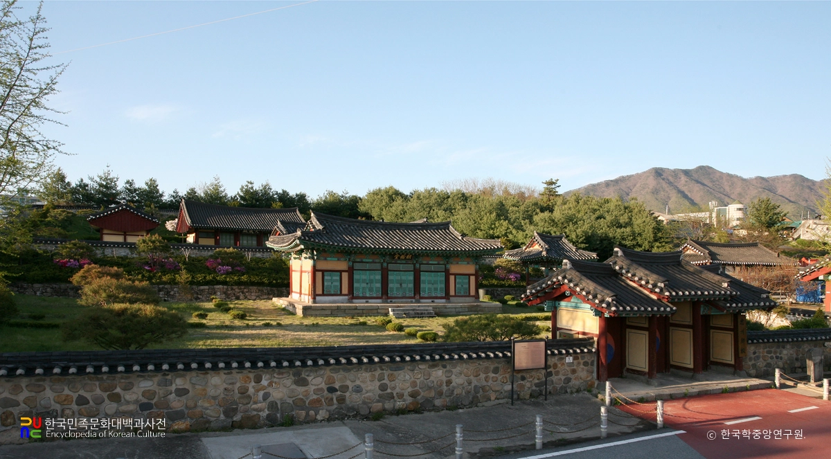 충주향교