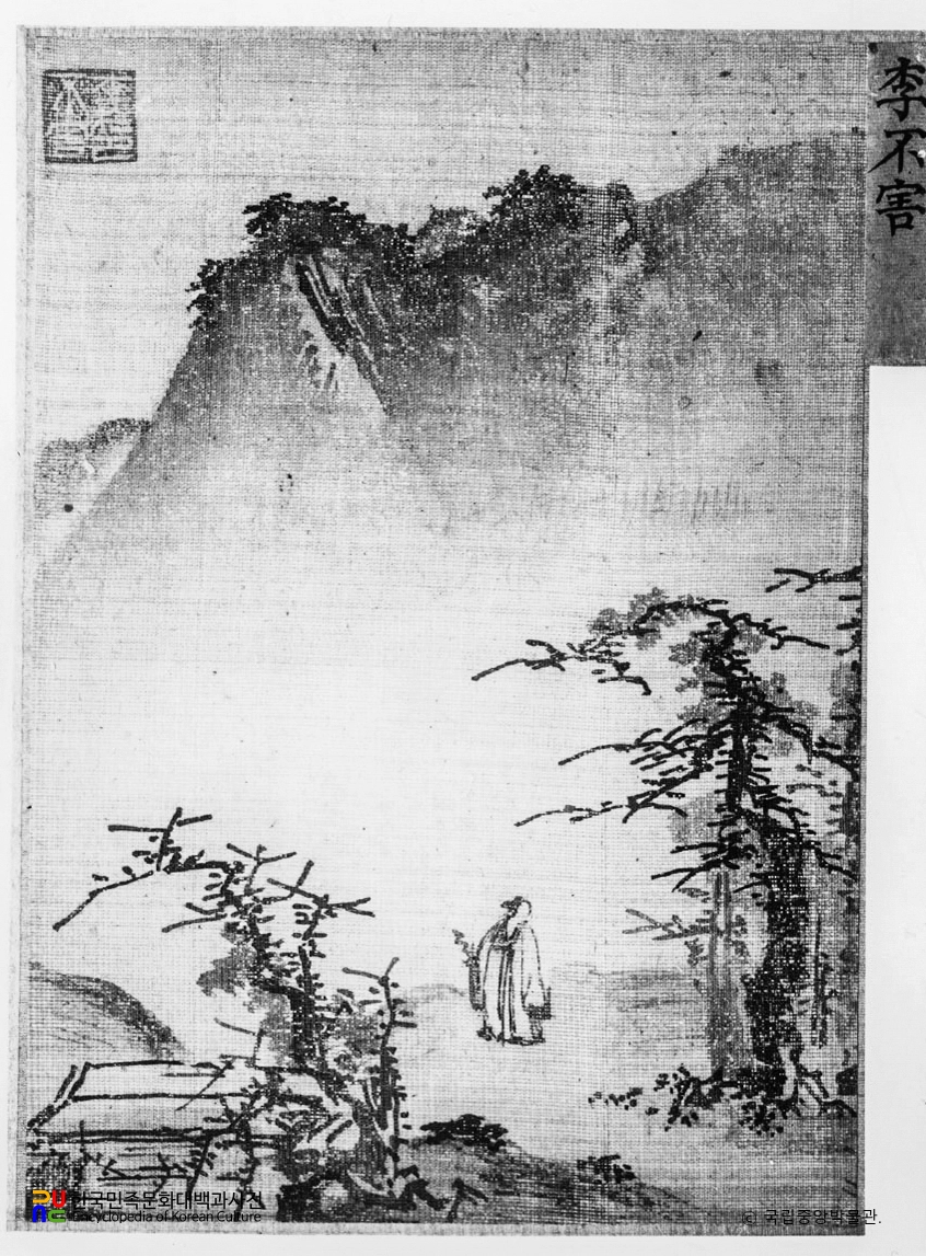 이불해필 예장소요도