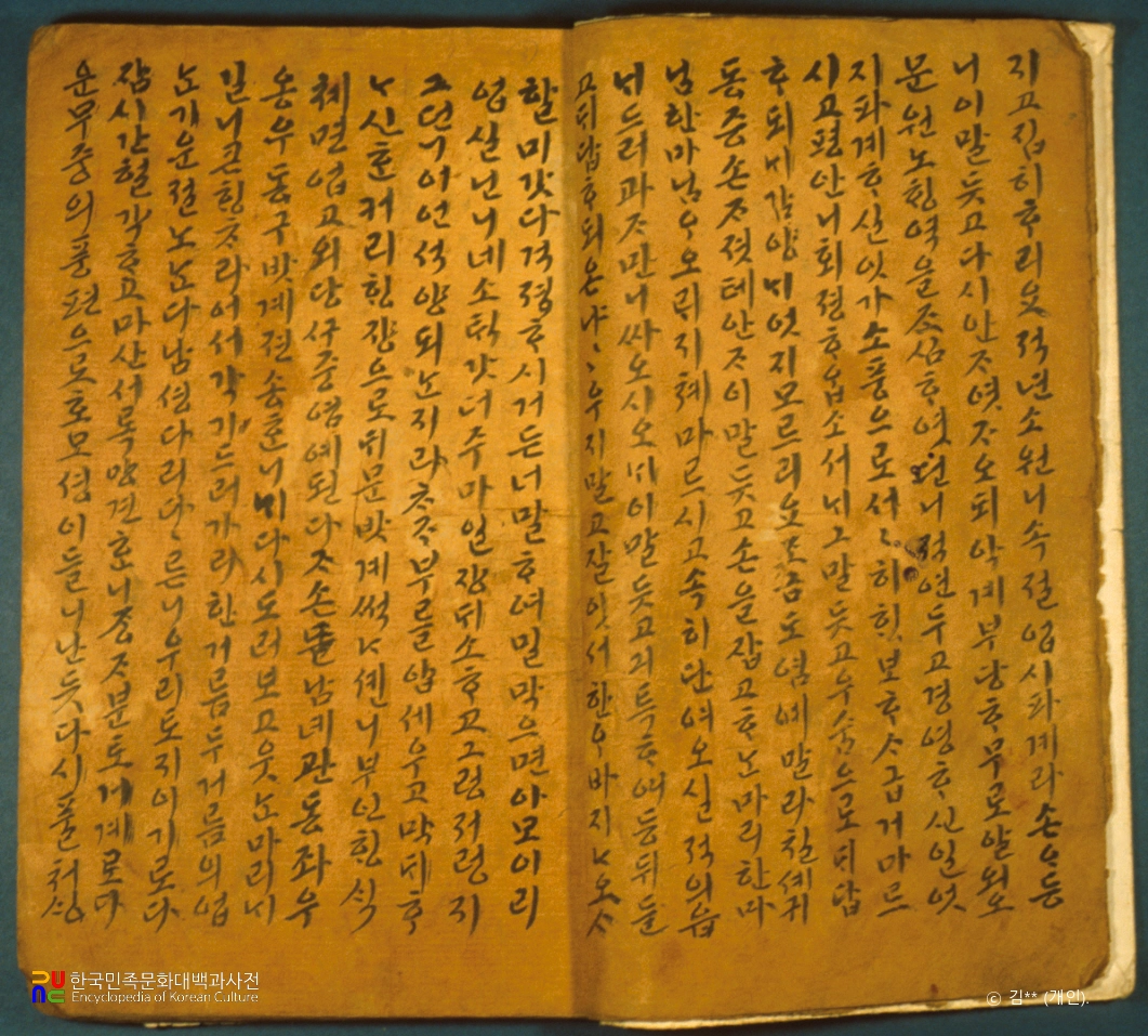 전의이씨의 낙산사유람가