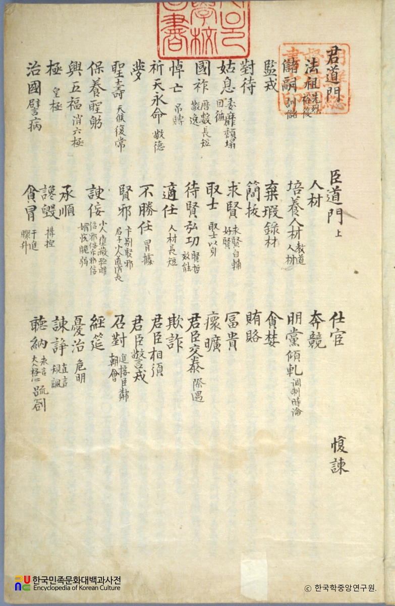 파사