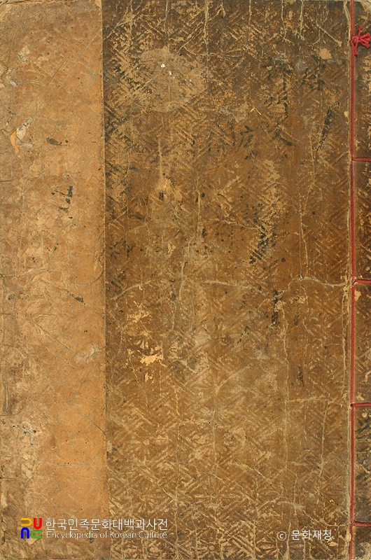 묘법연화경 권7(언해)