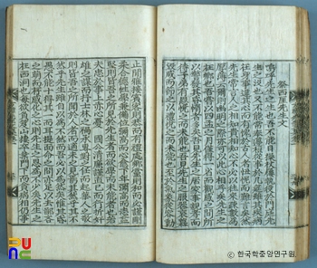 방담문집