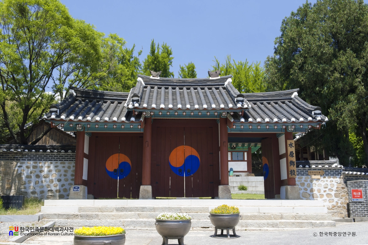 수원향교 외삼문 정면