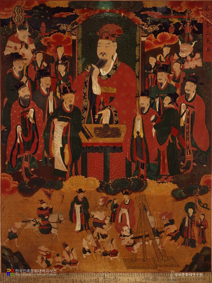 고성 옥천사 시왕도(제7태산대왕)