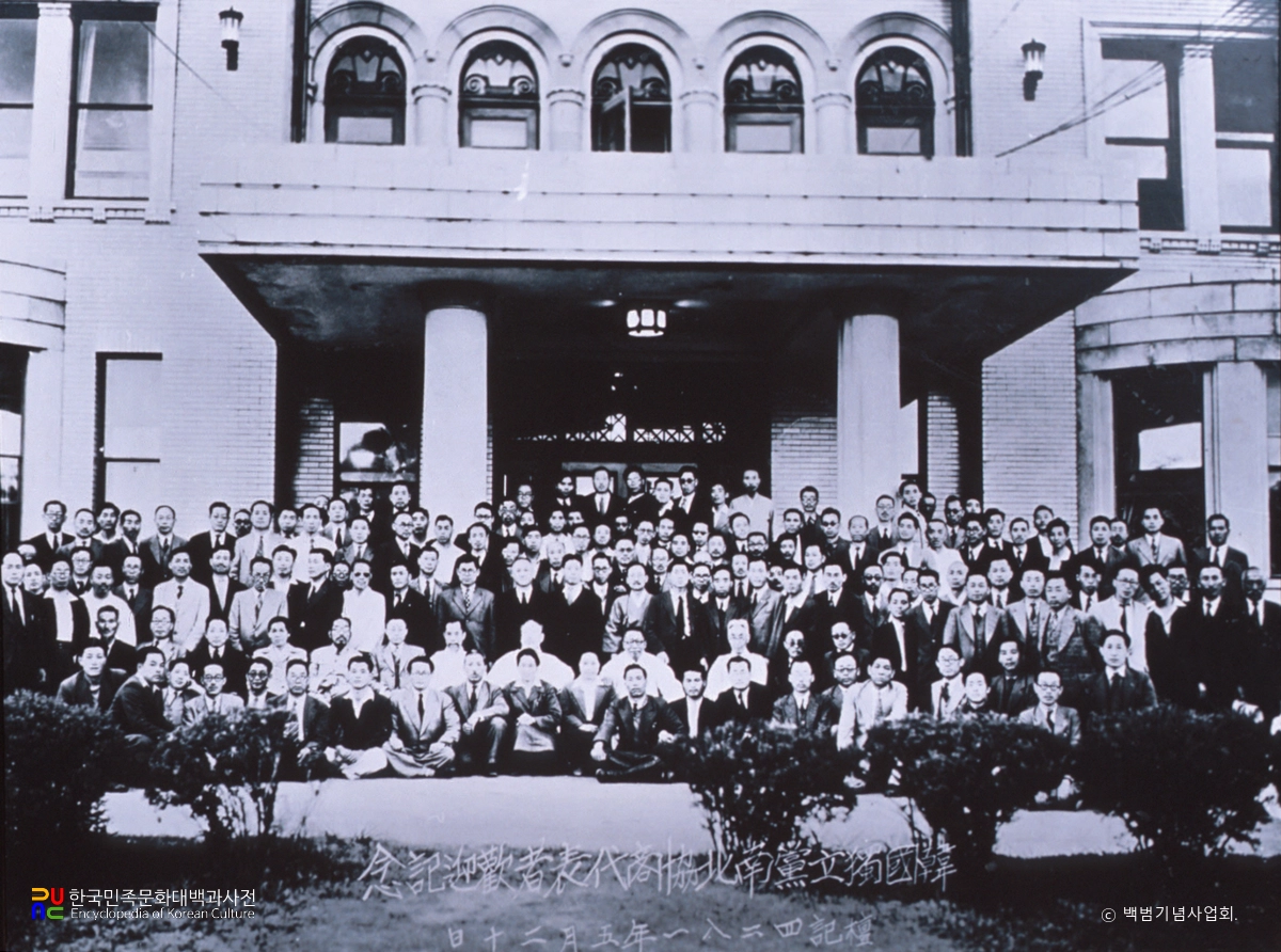 남북협상 대표 환영 / 한독당