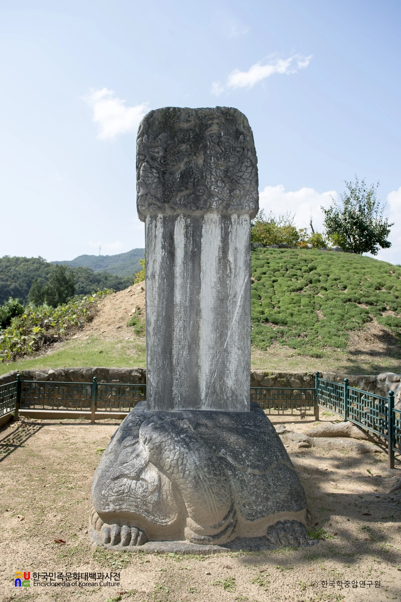 원주 김제남 신도비 정면