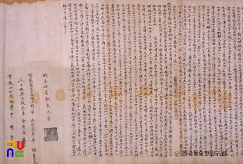유성룡 종손가 유물