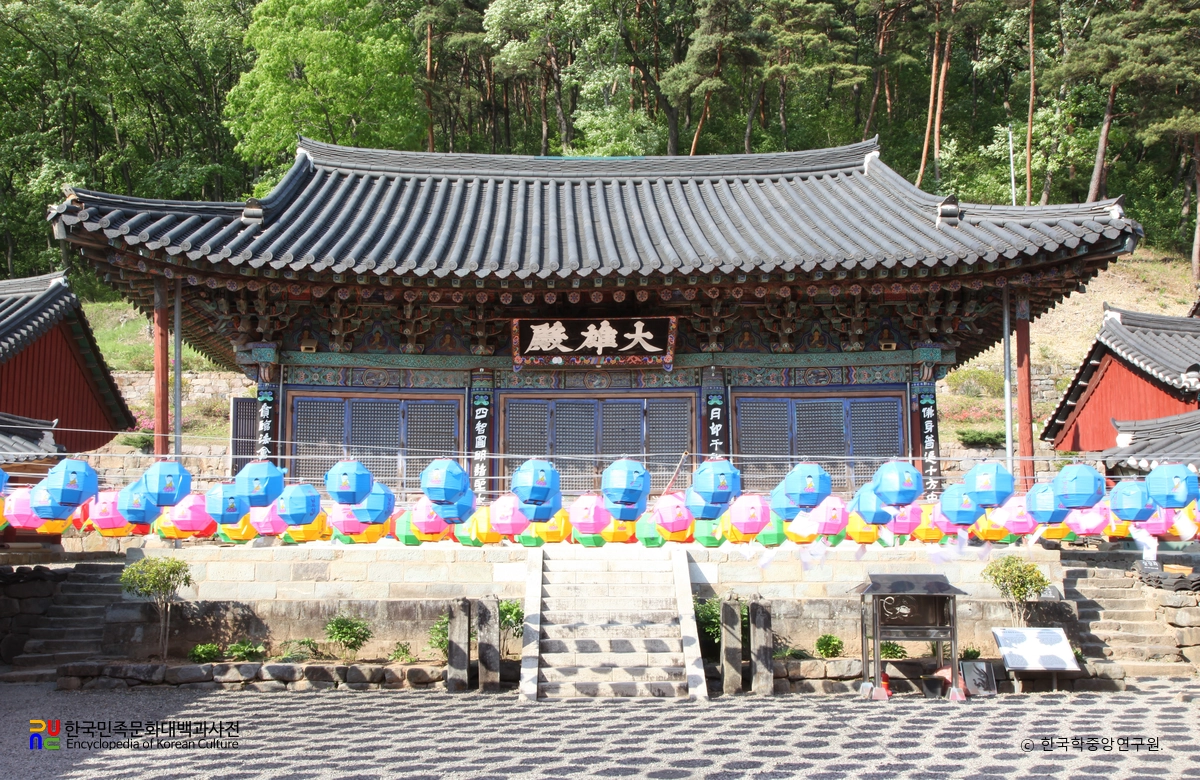 진주 청곡사 중 대웅전